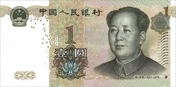 100, 50, 20, 10, 5 and 1 RMB notes